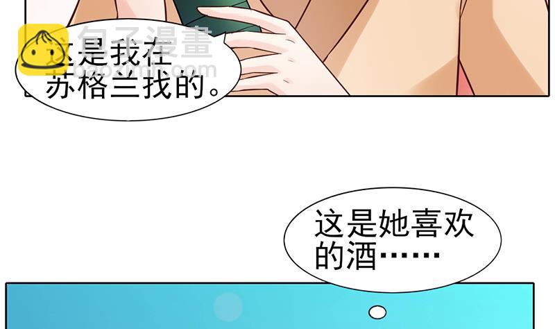 第62话 父子的矛盾(1/2)-第63话