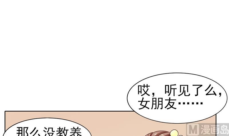 第62话 父子的矛盾(1/2)-第63话