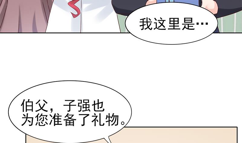 第62话 父子的矛盾(1/2)-第63话