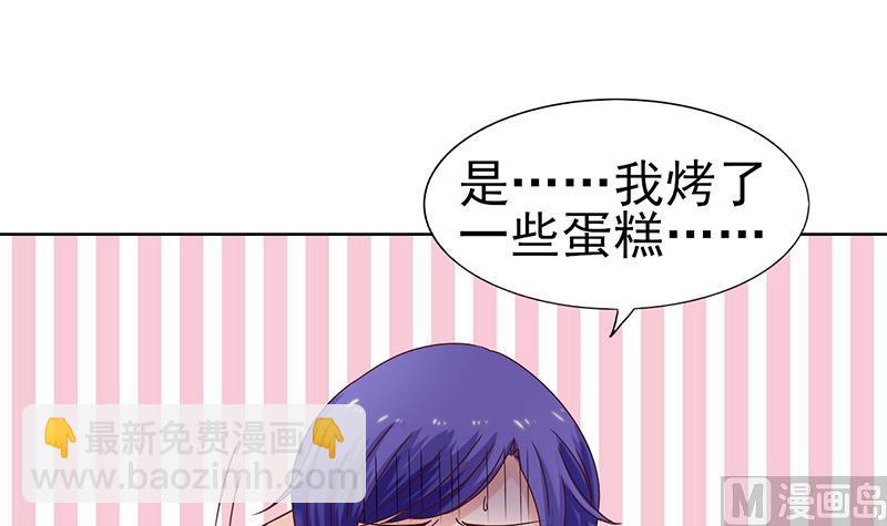 第62话 父子的矛盾(1/2)-第63话