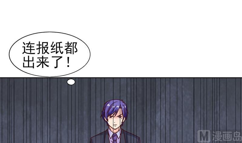 第62话 父子的矛盾(1/2)-第63话