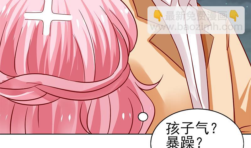 第64话 坚定的决定(1/2)-第65话