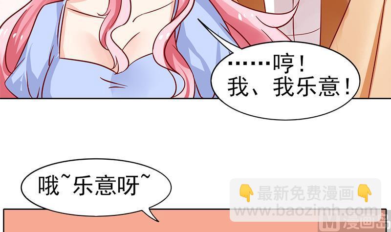 第64话 坚定的决定(1/2)-第65话