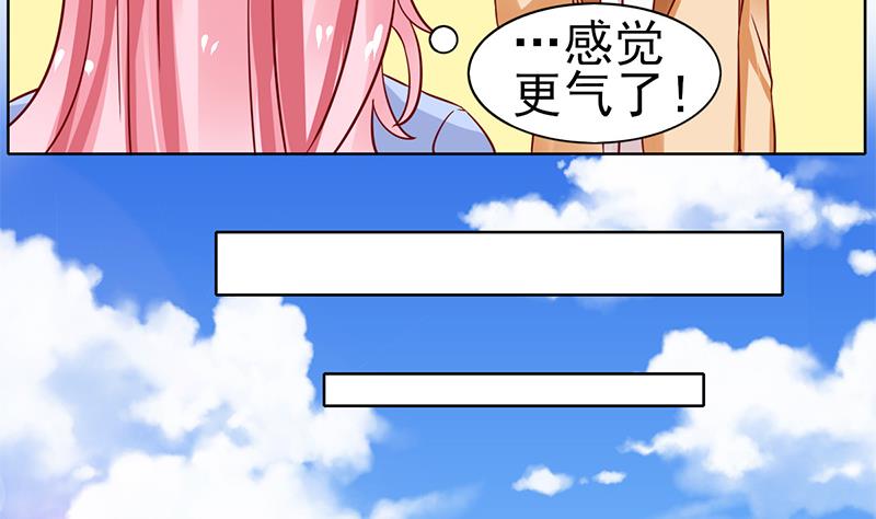 第64话 坚定的决定(1/2)-第65话