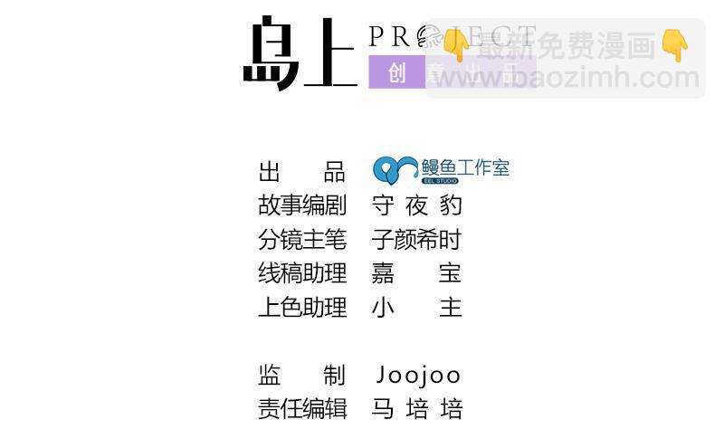 第64话 坚定的决定(1/2)-第65话