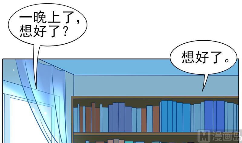 第64话 坚定的决定(1/2)-第65话