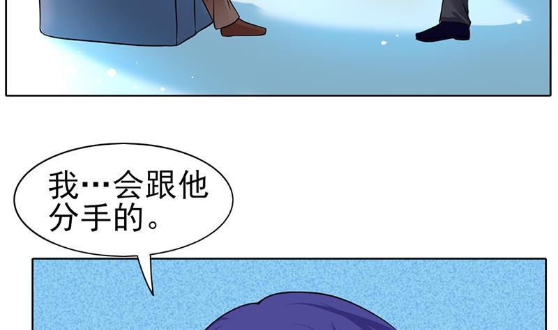 第64话 坚定的决定(1/2)-第65话