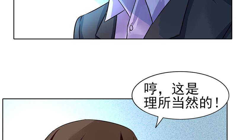 第64话 坚定的决定(1/2)-第65话