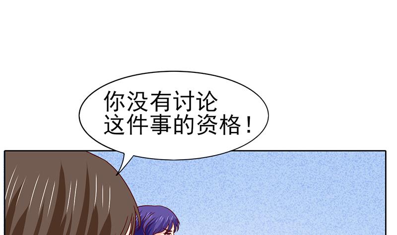 第64话 坚定的决定(1/2)-第65话