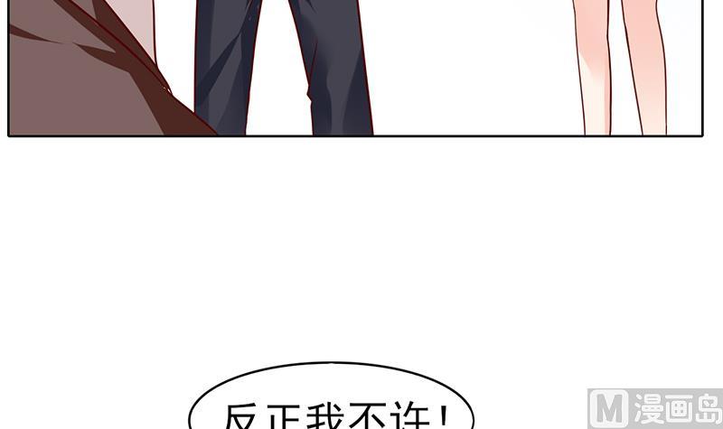 第64话 坚定的决定(1/2)-第65话