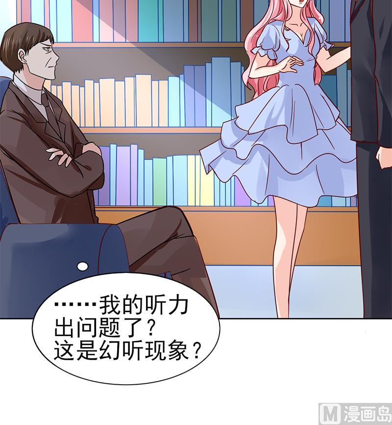 第64话 坚定的决定(1/2)-第65话