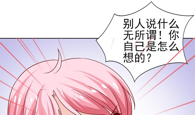 第64话 坚定的决定(1/2)-第65话