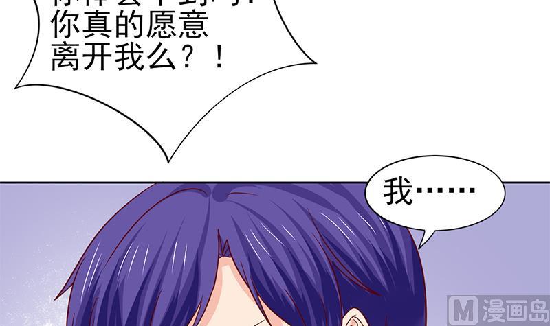 第64话 坚定的决定(1/2)-第65话