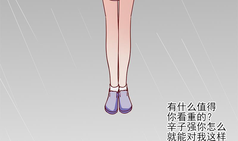 第64话 坚定的决定(1/2)-第65话