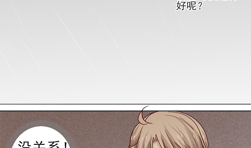 第64话 坚定的决定(1/2)-第65话