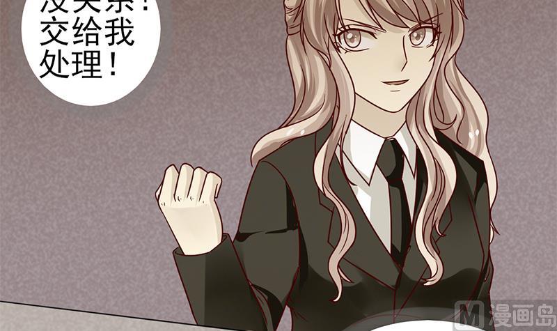 第64话 坚定的决定(1/2)-第65话