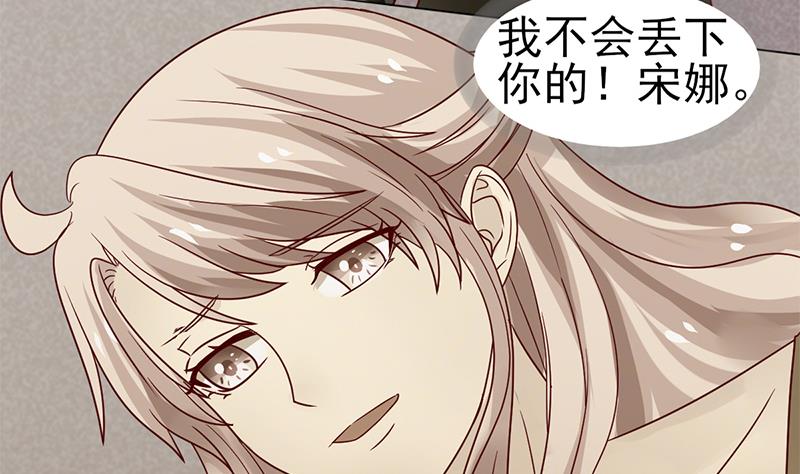 第64话 坚定的决定(1/2)-第65话