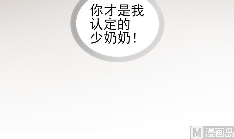 第64话 坚定的决定(1/2)-第65话