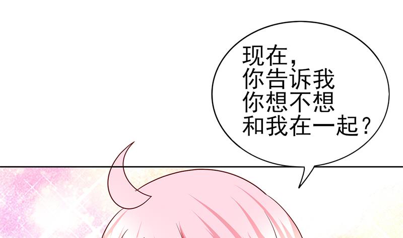 第64话 坚定的决定(1/2)-第65话