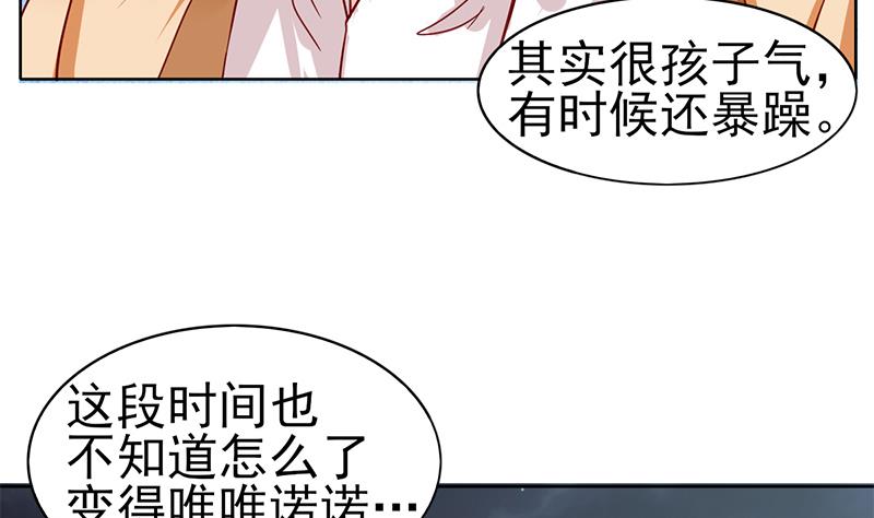 第64话 坚定的决定(1/2)-第65话