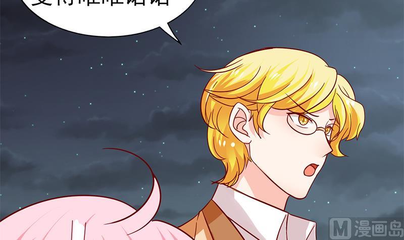 第64话 坚定的决定(1/2)-第65话