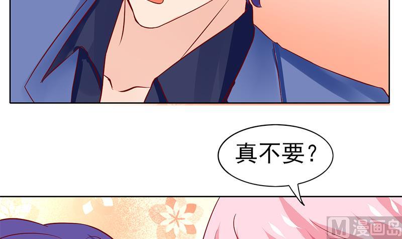 第66话 甜蜜与危机(1/2)-第67话