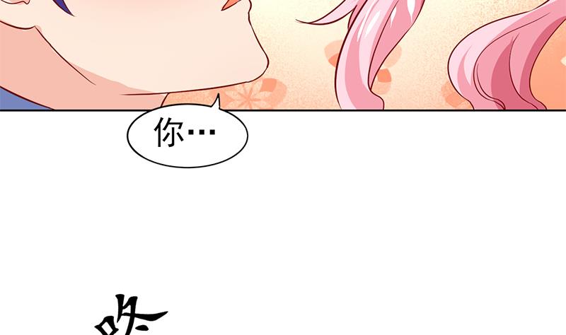 第66话 甜蜜与危机(1/2)-第67话