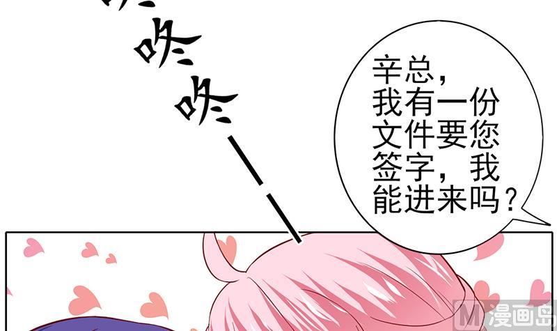 第66话 甜蜜与危机(1/2)-第67话