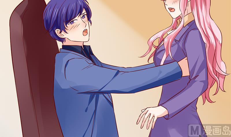 第66话 甜蜜与危机(1/2)-第67话