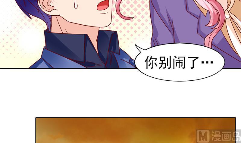 第66话 甜蜜与危机(1/2)-第67话