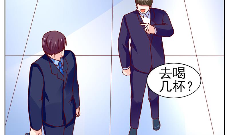 第66话 甜蜜与危机(1/2)-第67话