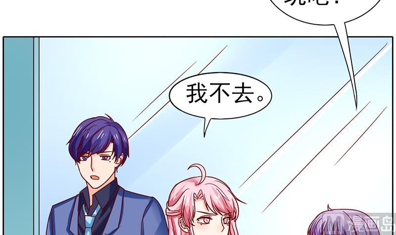 第66话 甜蜜与危机(1/2)-第67话