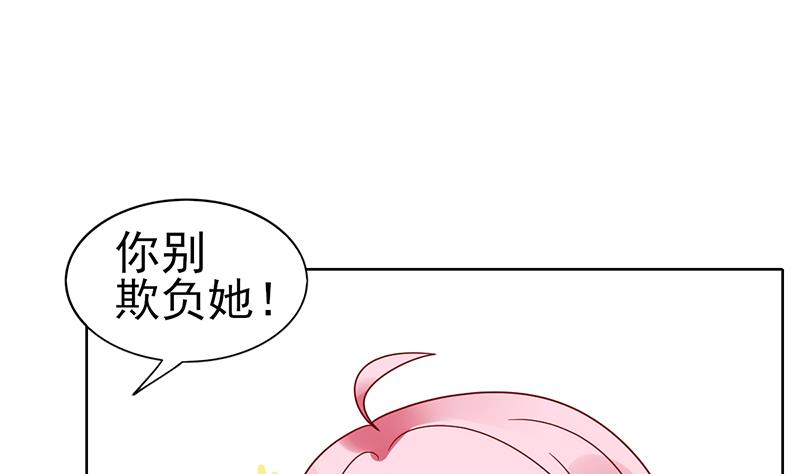 第66话 甜蜜与危机(1/2)-第67话