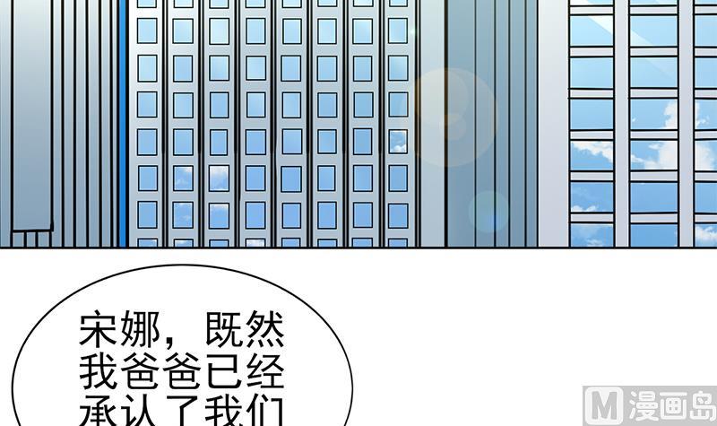 第66话 甜蜜与危机(1/2)-第67话