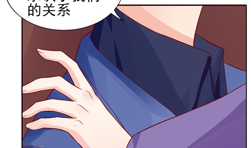 第66话 甜蜜与危机(1/2)-第67话