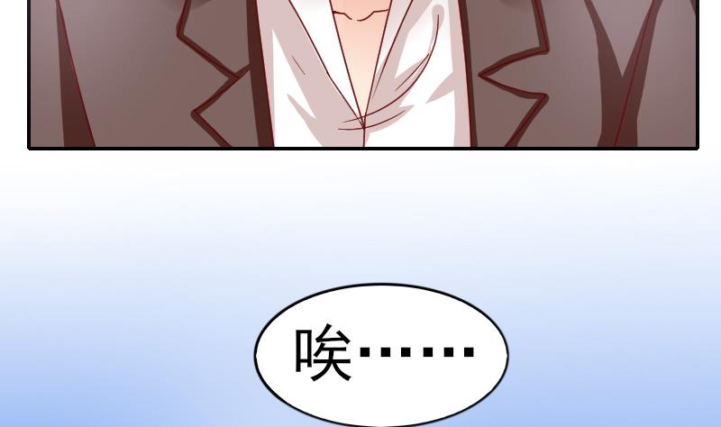 第68话 幸福摩天轮(1/2)-第69话