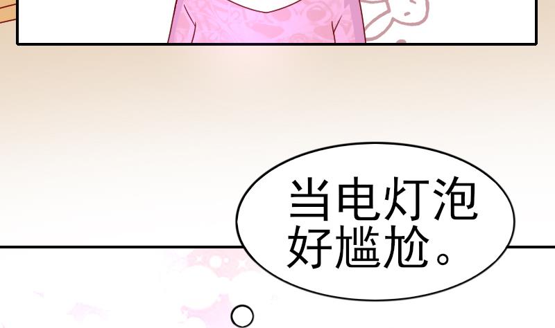 第68话 幸福摩天轮(1/2)-第69话