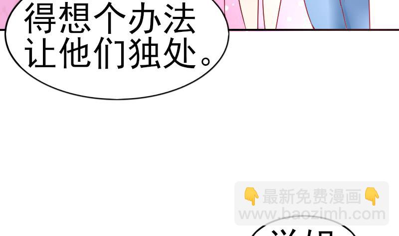 第68话 幸福摩天轮(1/2)-第69话