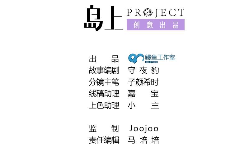 第68话 幸福摩天轮(1/2)-第69话