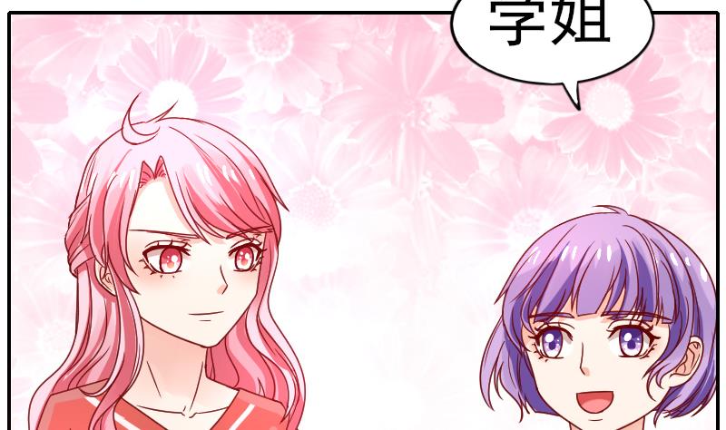 第68话 幸福摩天轮(1/2)-第69话