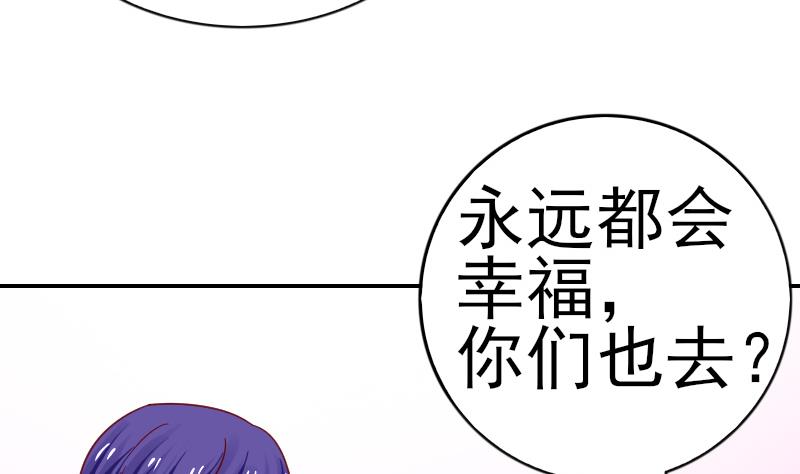 第68话 幸福摩天轮(1/2)-第69话