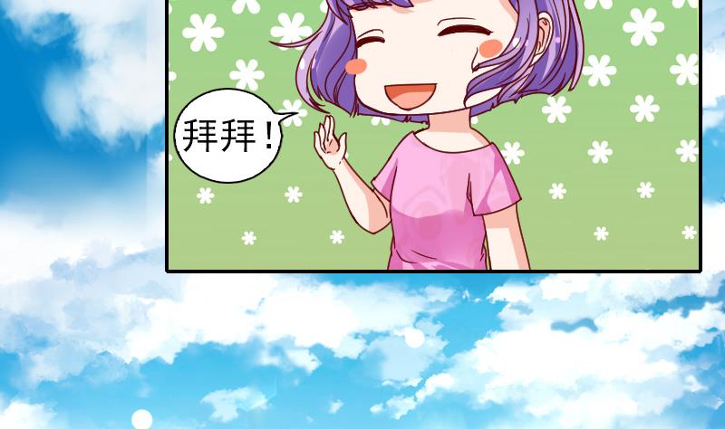 第68话 幸福摩天轮(1/2)-第69话