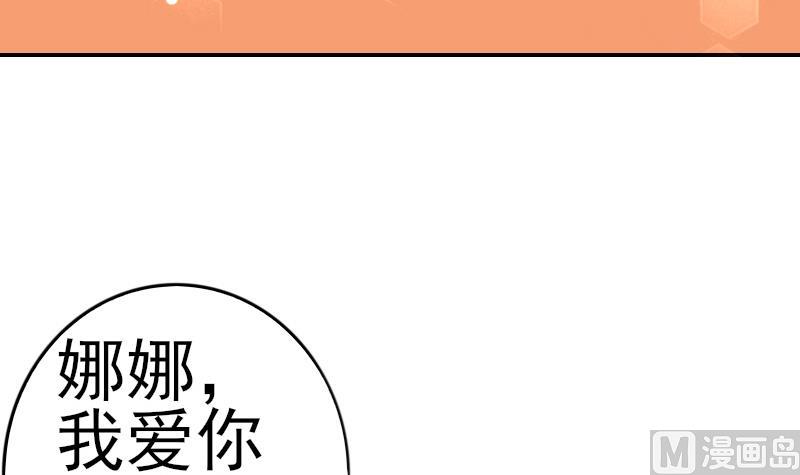 第68话 幸福摩天轮(1/2)-第69话