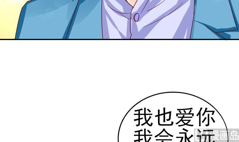 第68话 幸福摩天轮(1/2)-第69话