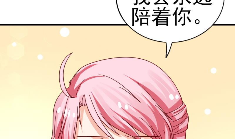 第68话 幸福摩天轮(1/2)-第69话