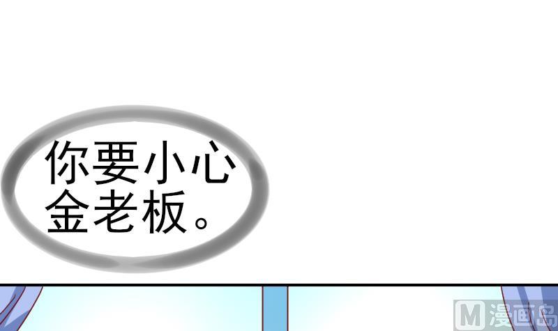 第68话 幸福摩天轮(1/2)-第69话