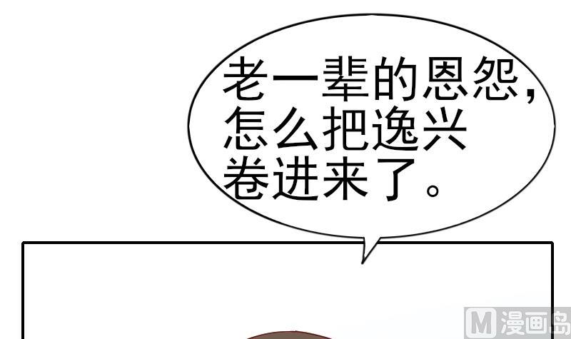 第68话 幸福摩天轮(1/2)-第69话