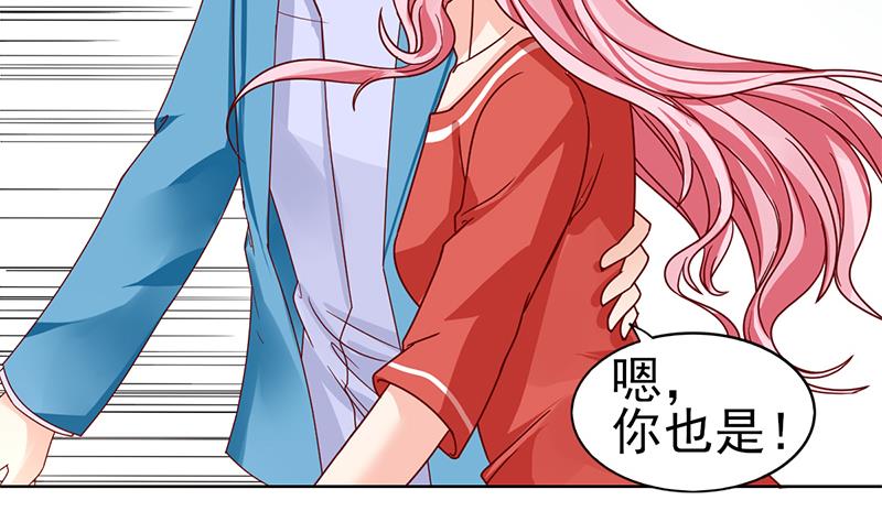 第70话 娜娜你快走(1/2)-第71话