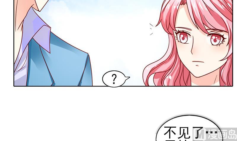 第70话 娜娜你快走(1/2)-第71话