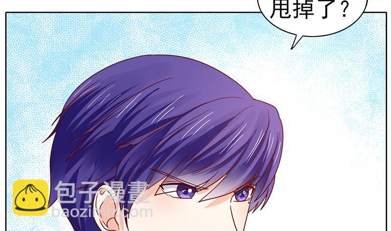 第70话 娜娜你快走(1/2)-第71话